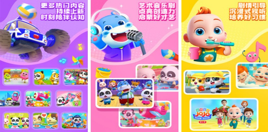 2023幼儿园有什么游戏能玩