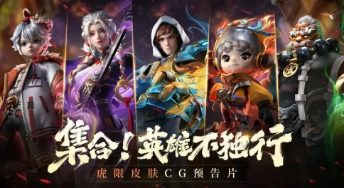 5v5推塔手游合集分享2023