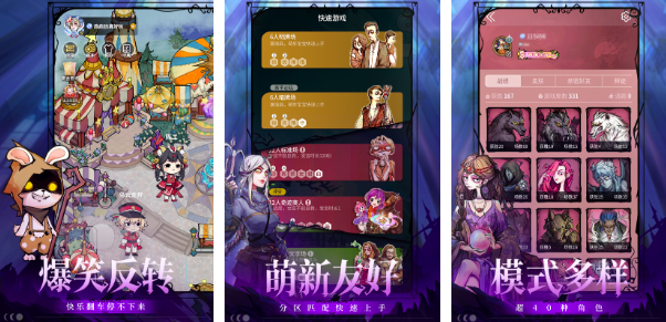猜故事情节的游戏叫什么2023