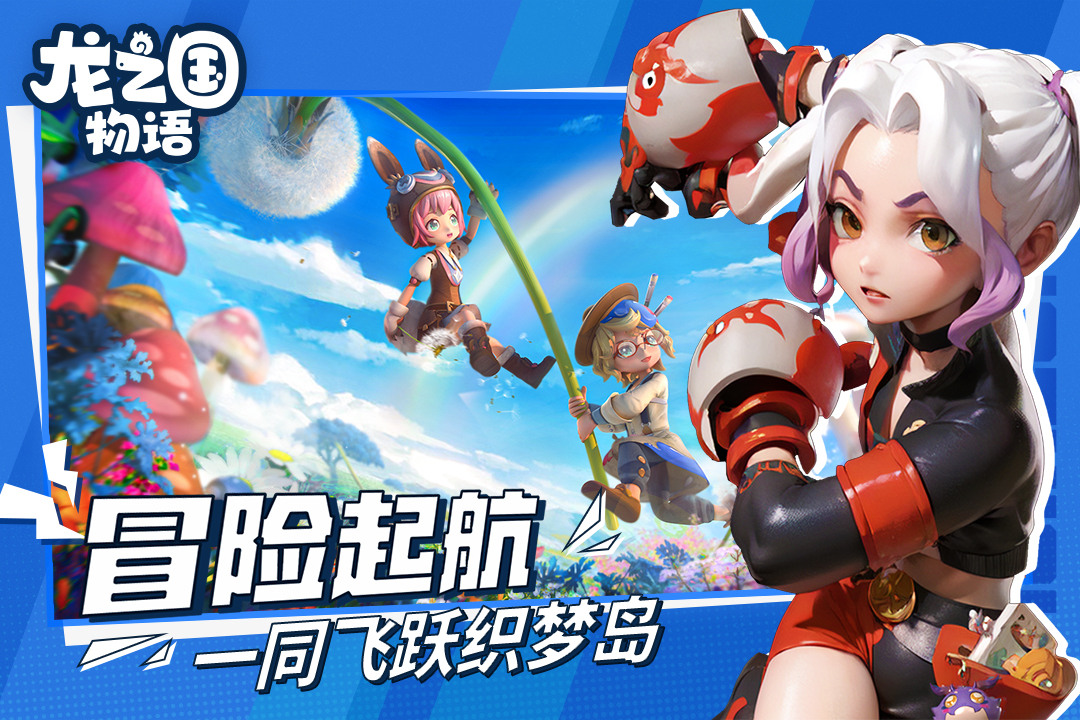 可以驯服恐龙的生存手机游戏合集2023