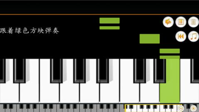 有趣的钢琴游戏手机版推荐