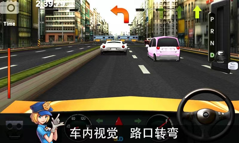  2023 Single Driving Game