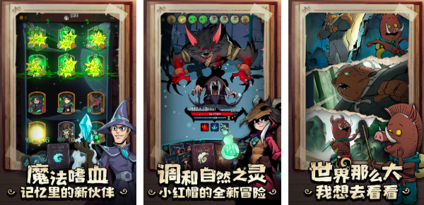 2023狼人和人类对战的游戏有哪些