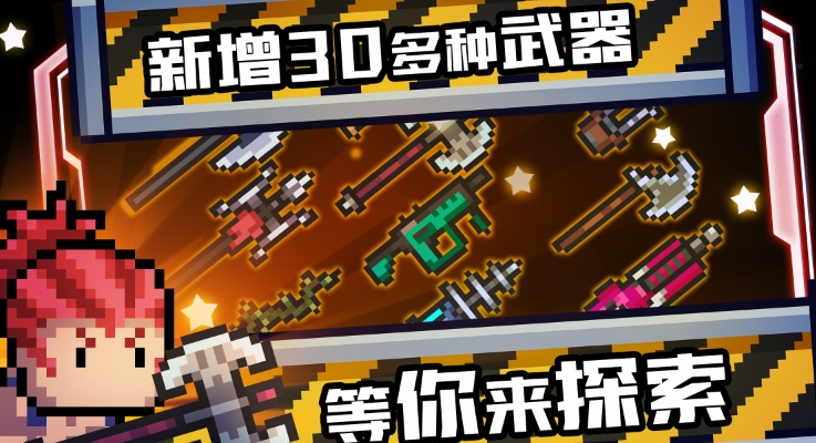 一个随意组合技能的手游叫什么2023