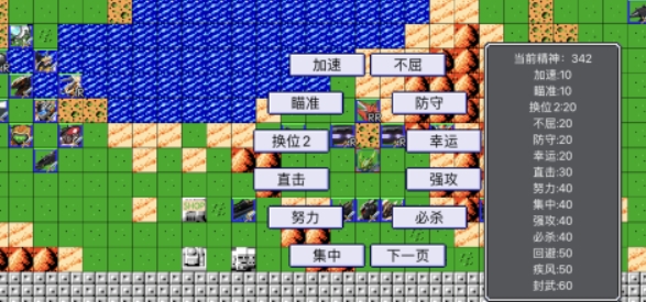 好玩的战棋游戏单机有哪些2023