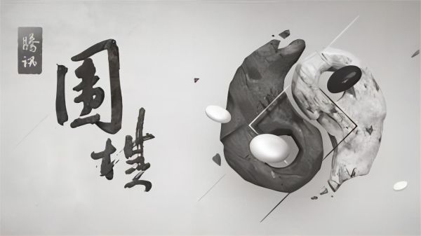 手机上棋类游戏有哪些