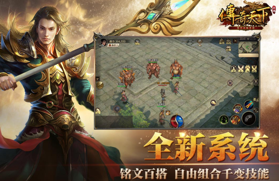 有趣的多人游戏下载推荐