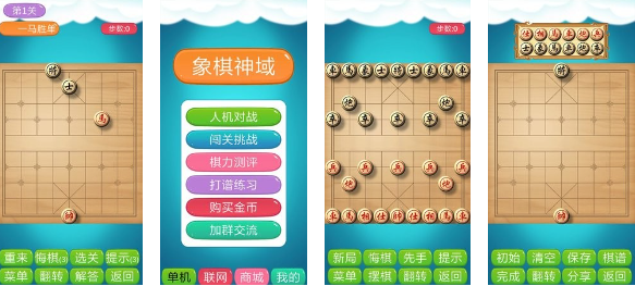 象棋有哪些游戏值得玩