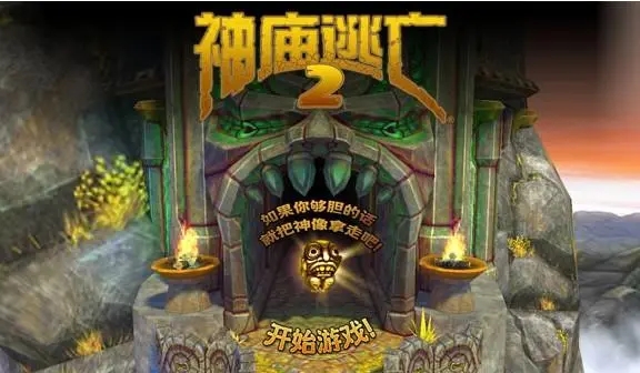 最好玩的酷跑手游有哪些2023