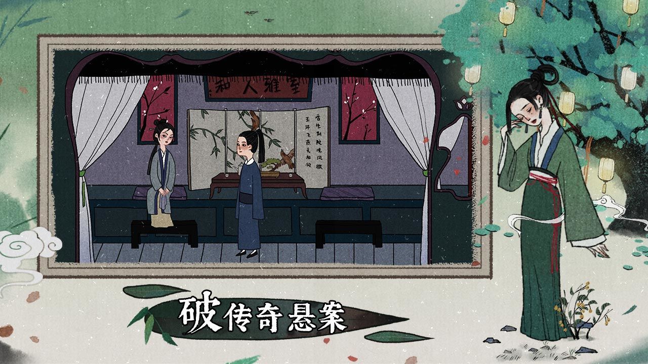 单机解谜手游有哪些2023