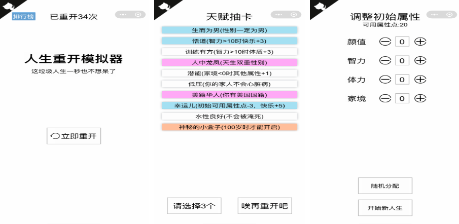 2023好玩的模拟类型游戏都有哪些