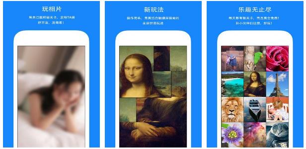 好玩的拼图游戏排行榜