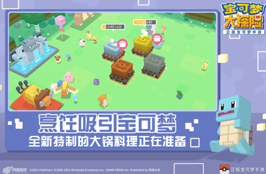 受欢迎的像素风宝可梦手游推荐