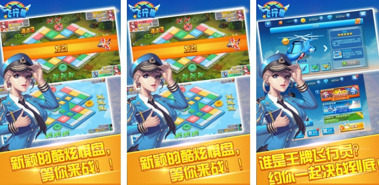 棋盘游戏大全app有哪些2023