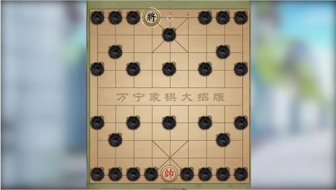 好玩的象棋单机版手机版分享2023