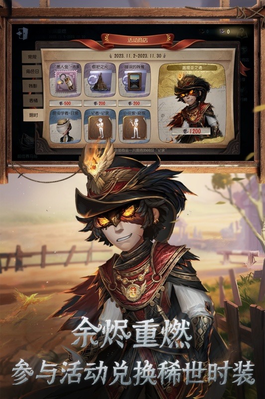 2023彩蛋游戏有哪些