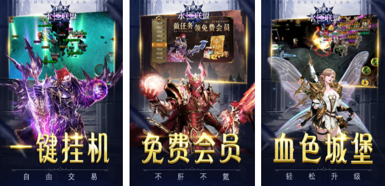 有圣导师的奇迹手游叫什么