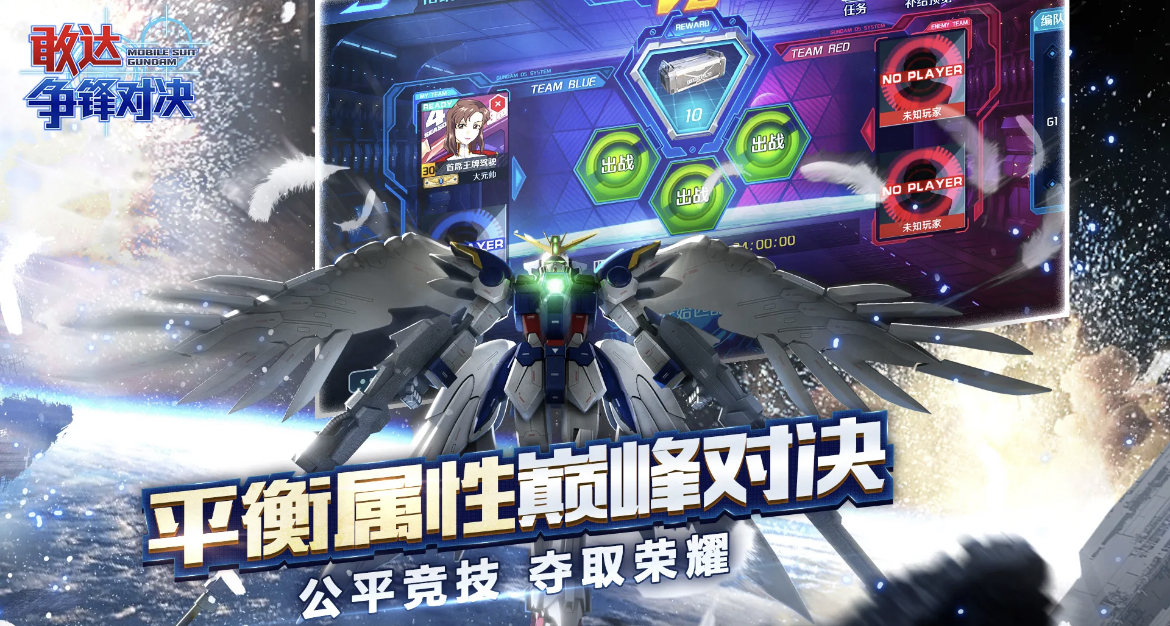 2023必玩的高达游戏有哪些