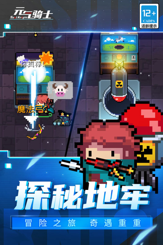 2023四个人玩的游戏下载推荐