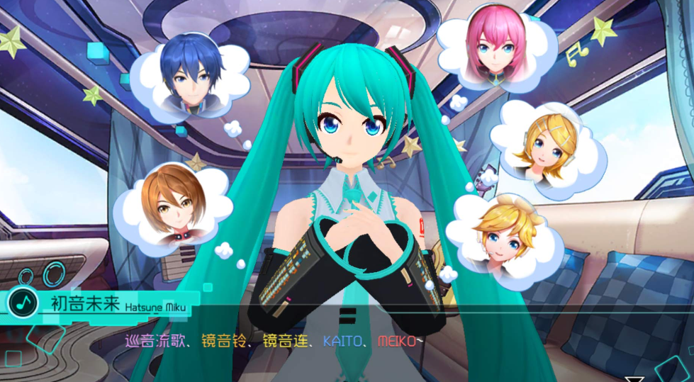 高人气的初音未来游戏汇总2023