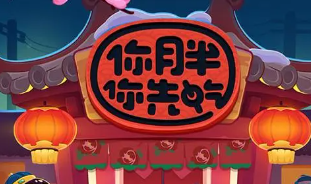  An inventory of interesting games on the market