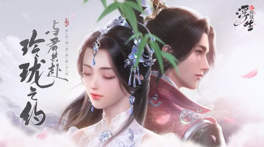 十大画质超高的手机游戏推荐