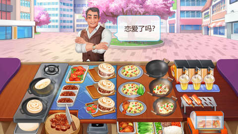 2024温馨的做饭游戏推荐