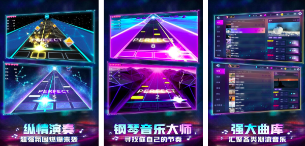 2024音游人必备游戏有哪些推荐