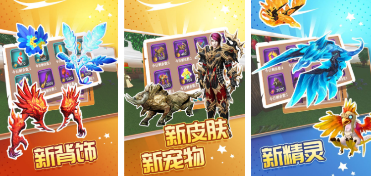 有趣的沙盒小游戏大全