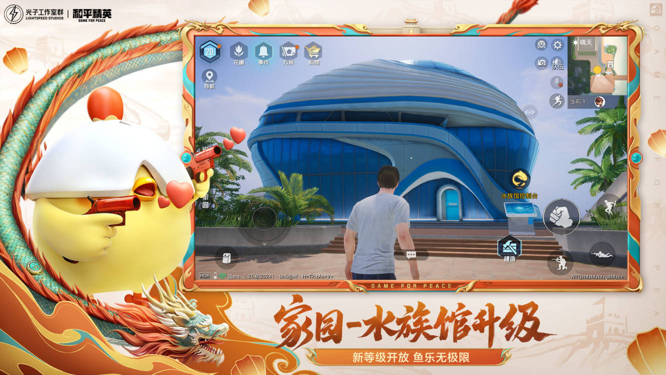 2025什么游戏好玩又能联机
