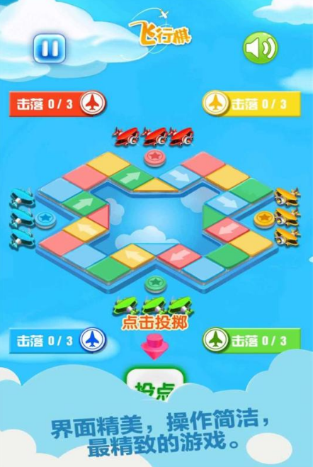 情侣飞行棋游戏app推荐2024