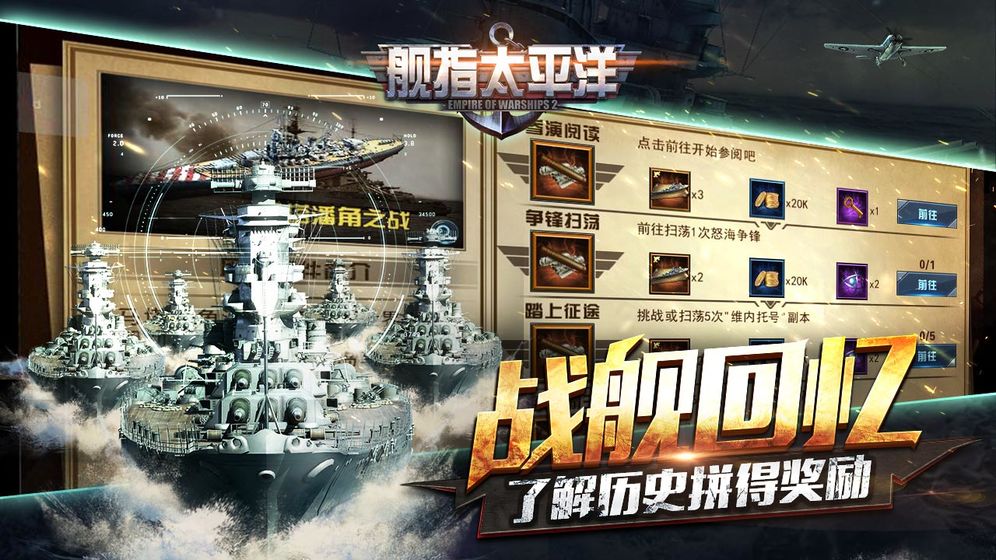 模拟潜艇游戏中文版分享2024