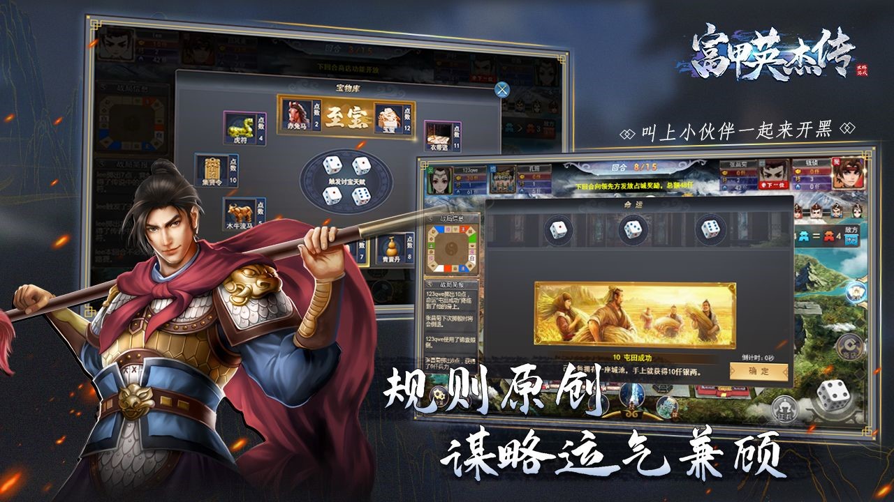 有没有自己带兵打仗的三国游戏2024