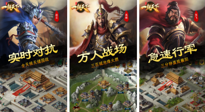 流行的沙盘游戏下载合集