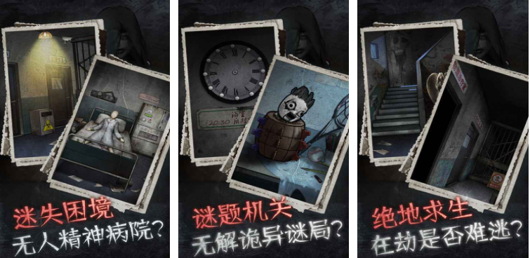 好玩的逃生游戏有什么