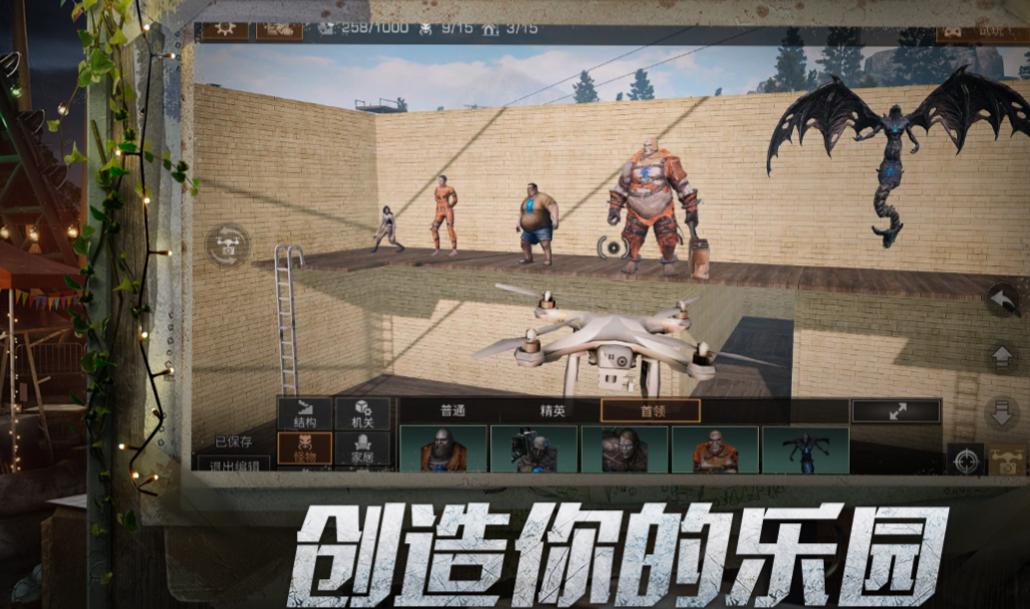流行的砍树建房子采集食物的游戏前五