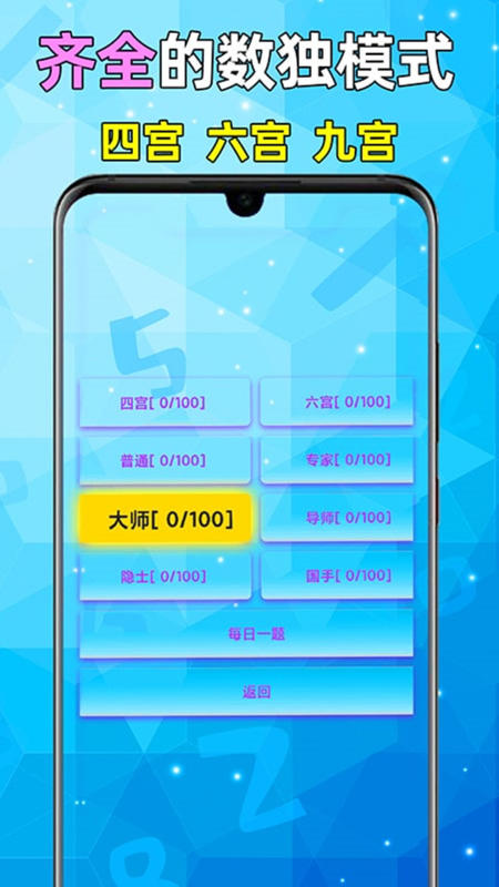 2024关于数学的趣味游戏有哪些
