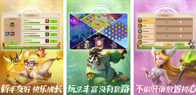 高人气的放置类rpg手游排行榜2024