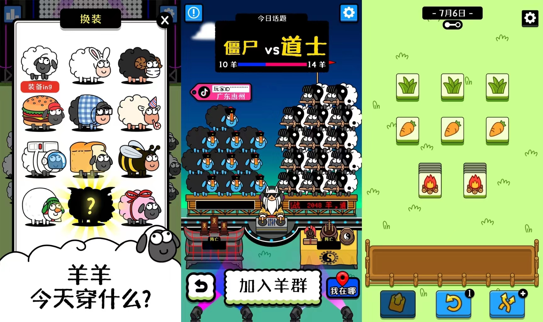 有趣的消消类型的游戏有哪些