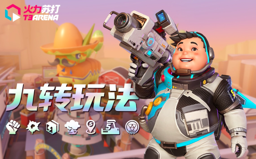 2024比较能带动气氛的游戏有哪些