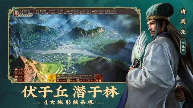 三国的游戏有哪些好玩的2024