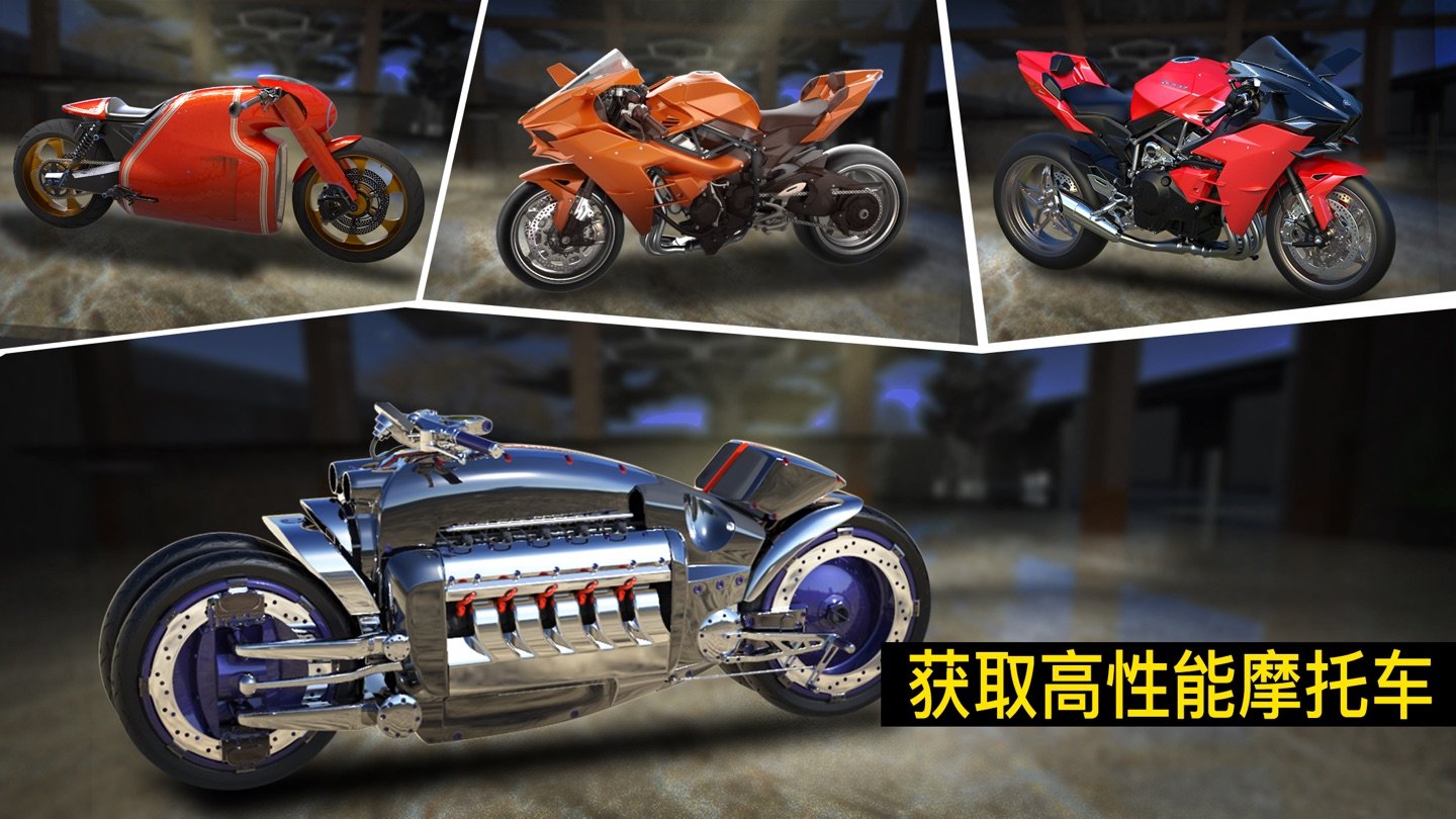 热门的摩托车模拟器游戏大全2024