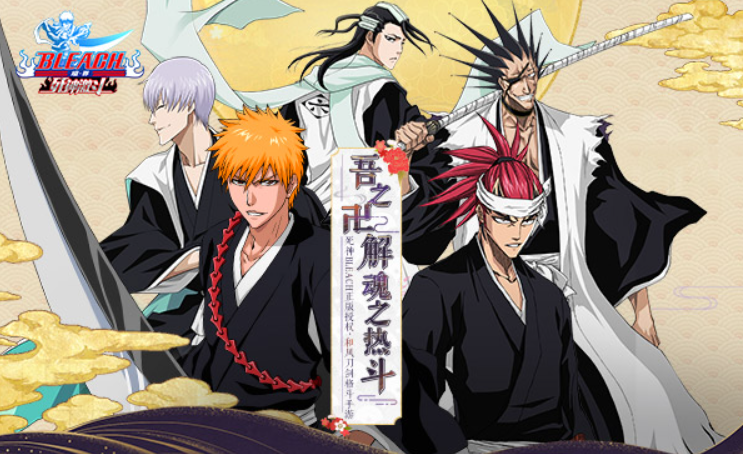 好玩的二次元游戏排名