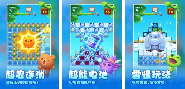 没有vip的手游有哪些2024