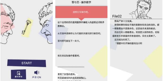 2024有趣的解谜小游戏推荐