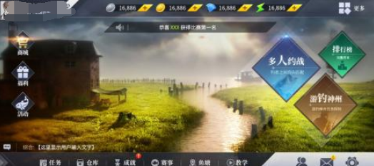 2024好玩的钓鱼游戏真实版大全