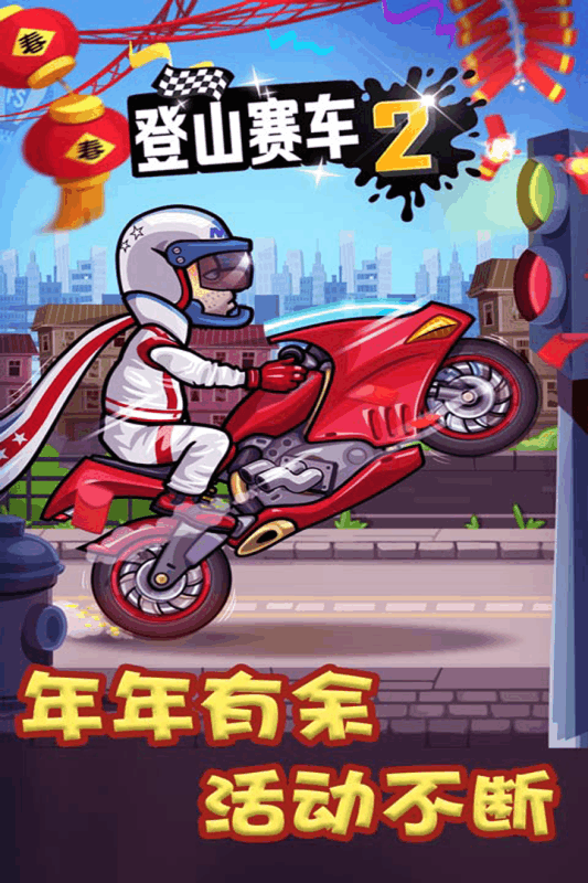 2024高品质自由驾驶游戏推荐