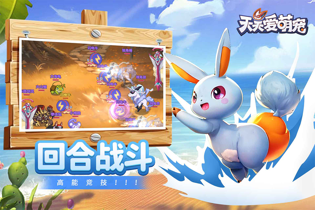 2024好玩的十大养成手游排行榜