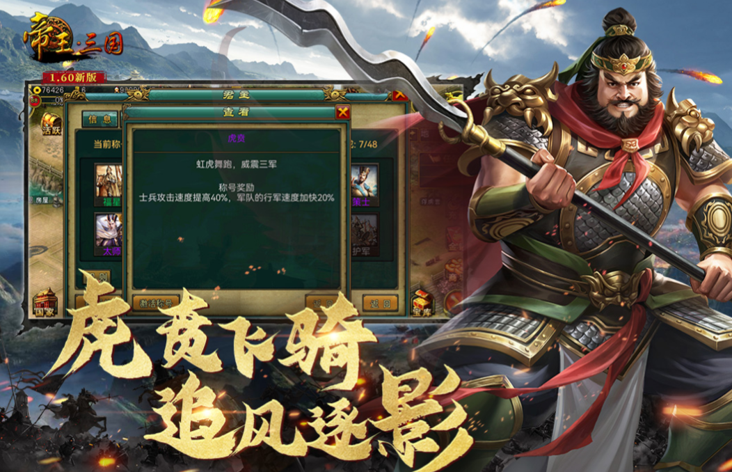 国内有什么好玩的手游值得下载大全