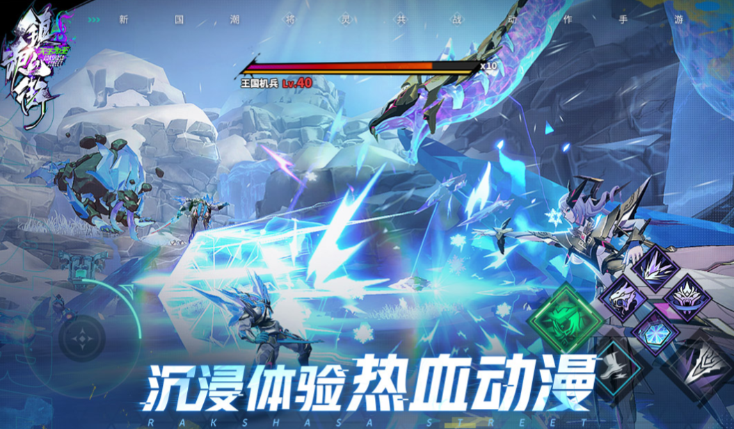 可以一起刷副本的手游下载合集